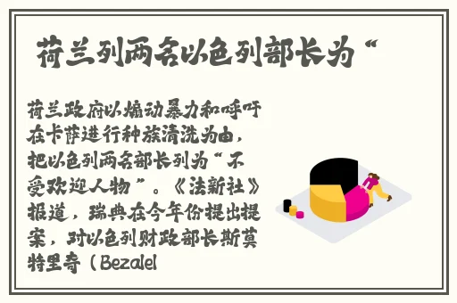 刻晴流白色液体