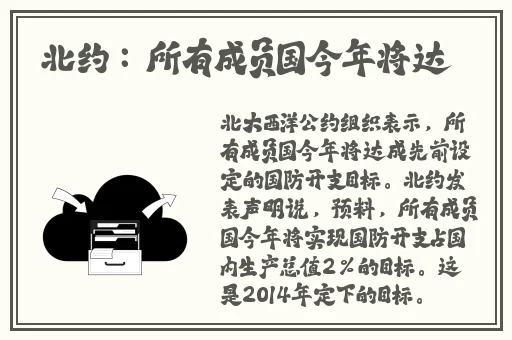 坐在班长的鸡上背单词